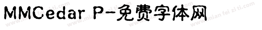 MMCedar P字体转换